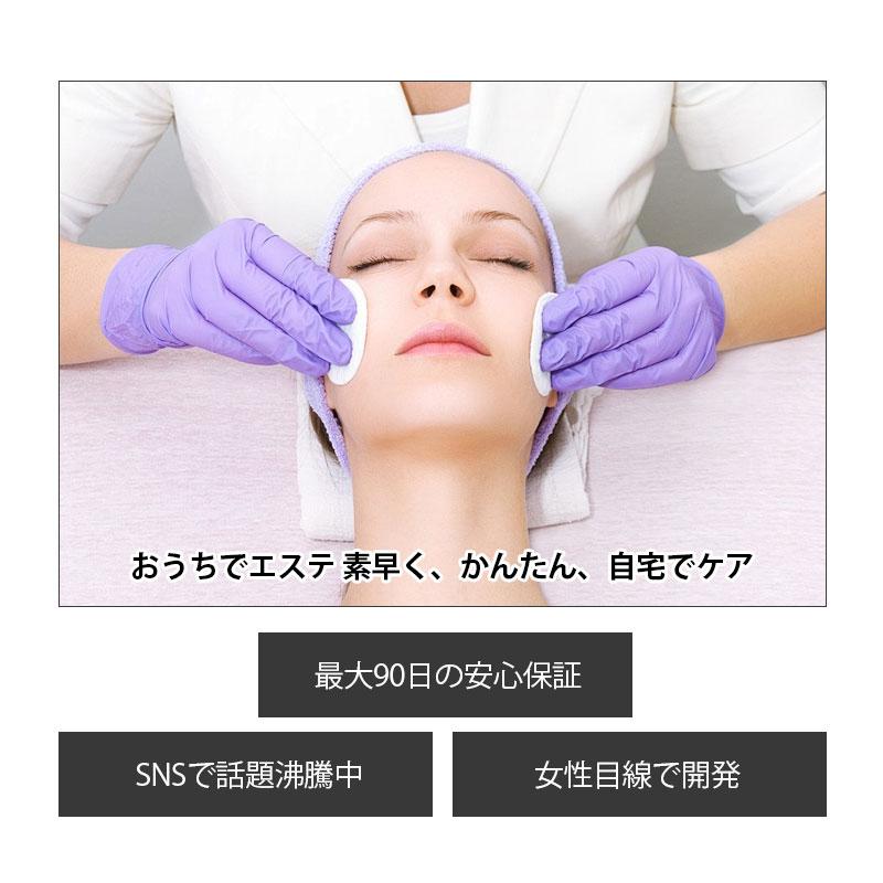 美顔器 目元 目元美顔器 LED 光 イオン アイ ケア マッサージャー 温熱