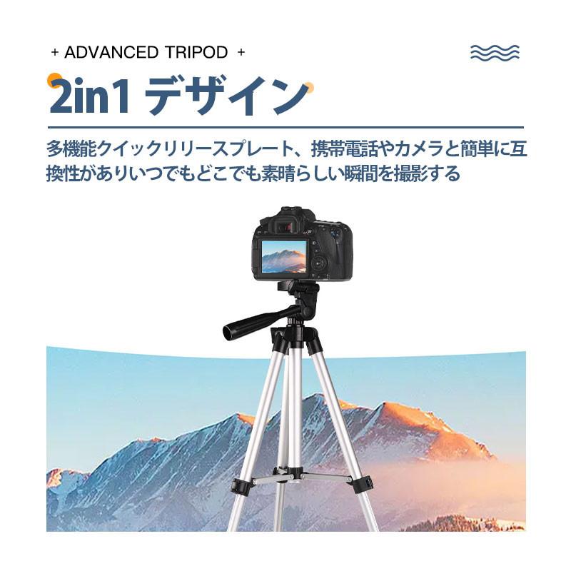 三脚 ビデオカメラ カメラ スマホ デジカメ 雲台 軽量 360度回転