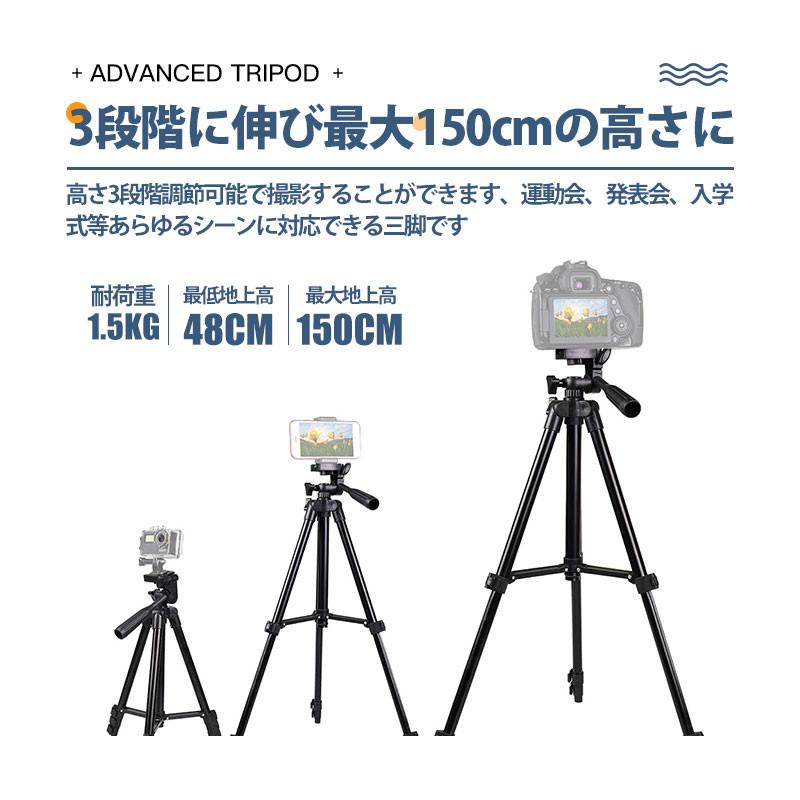 三脚 ビデオカメラ カメラ スマホ デジカメ 雲台 軽量 360度回転