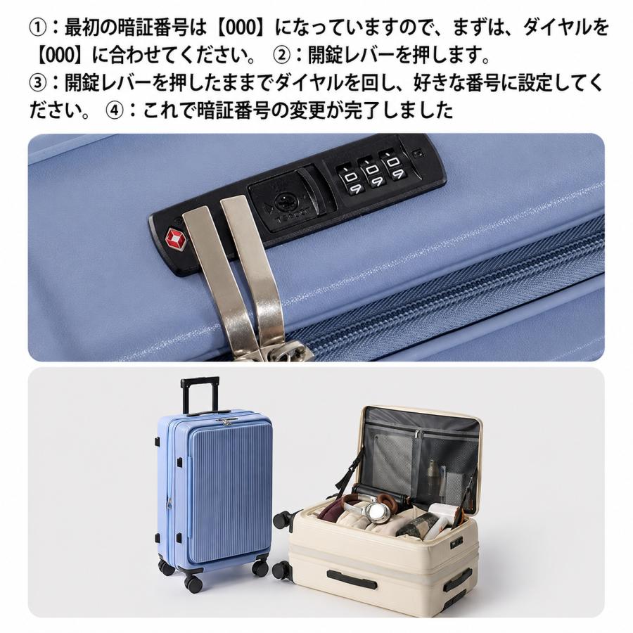 スーツケース 20インチ 機内持ち込み フロントオープン 拡張機能