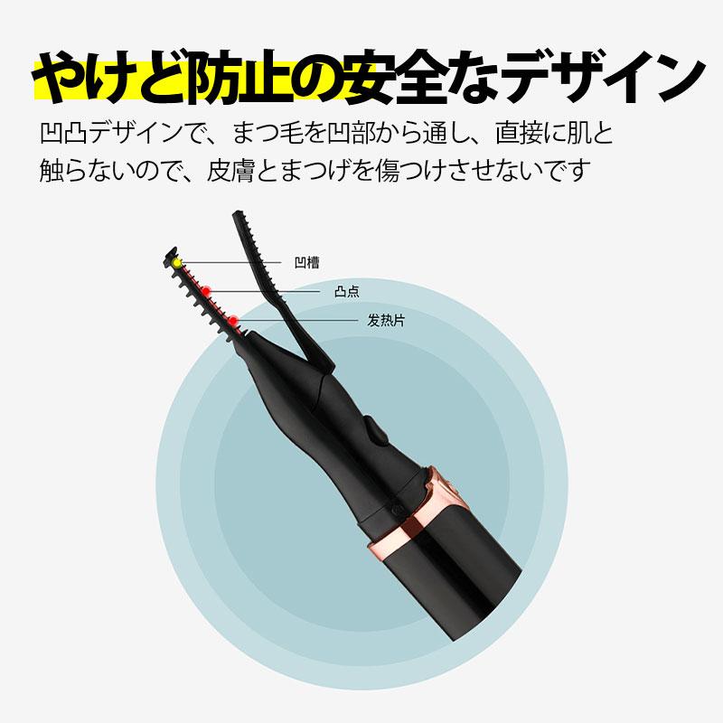 10秒以上の急速予熱 充電式まつ毛カーラーホットビューラー 新品未使用 Amazon.co.jp: ホットビューラー まつ毛カーラー 充電式 まつ毛