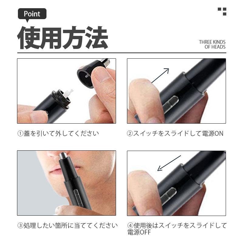 眉毛シェーバー メンズ 鼻毛カッター フェイスシェーバー 電動