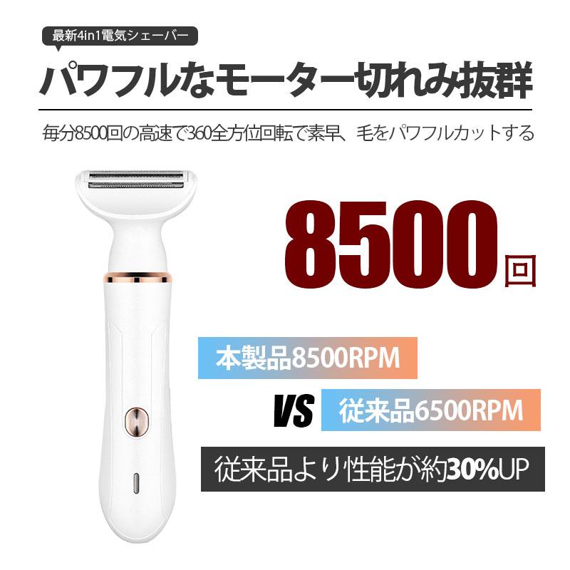 Panasonic soie レディース電気シェーバー 充電式 楽天市場】シェーバー 充電式 女性 パナソニックの通販