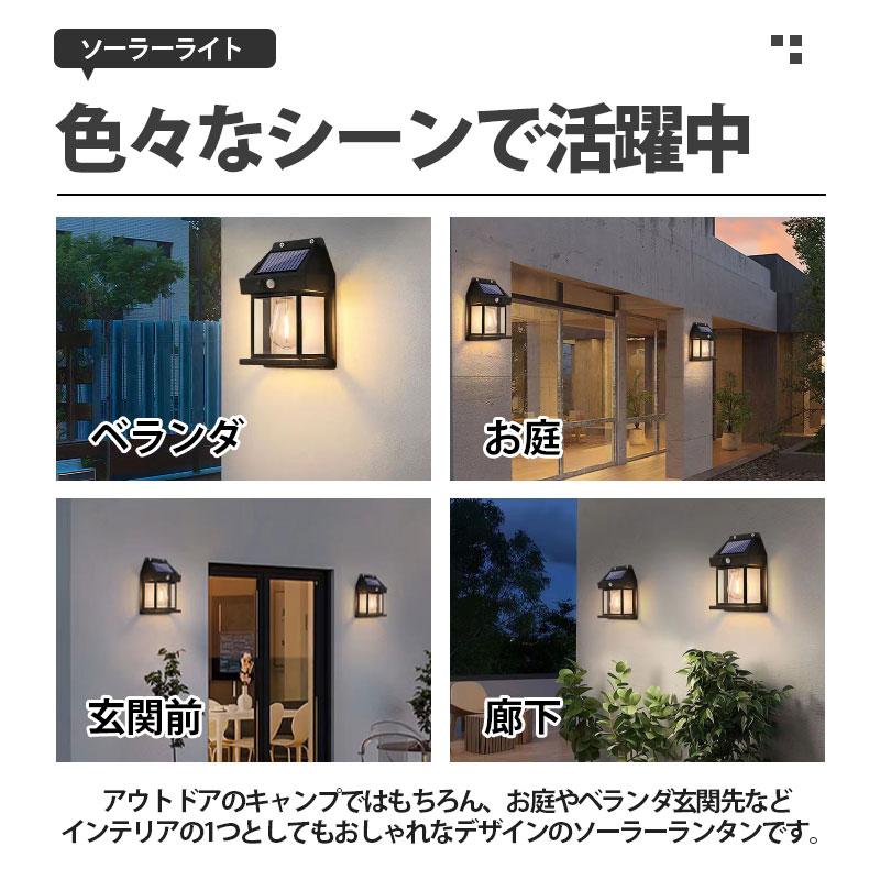 ソーラーライト LED ガーデンライト 2個セット 人感 センサー ソーラーライト LED ガーデンライト 2個セット 人感 センサー