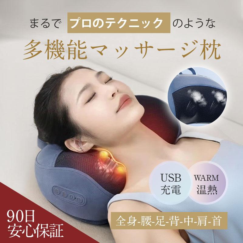 腰枕⭐️クッション USB充電式 一台多役 寝ながら使える 温熱機能 タイマー付 本音レビュー】Hoxhyon 腰枕 クッション マッサージ機 USB充電式 腰