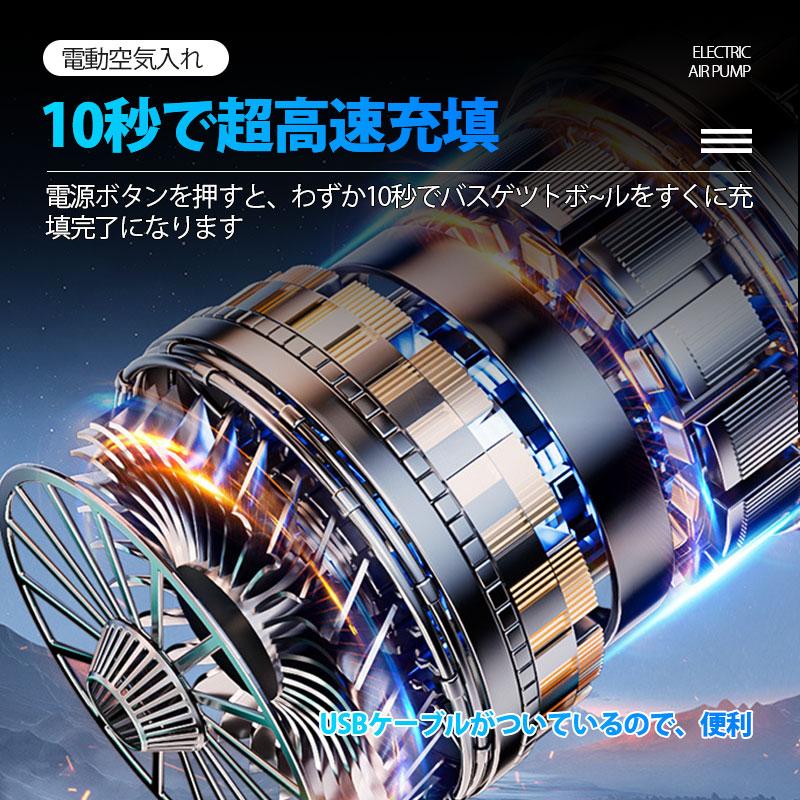 電動空気入れ 空気入れ 電動 自転車 自動車 電動空気いれ バイク 充電