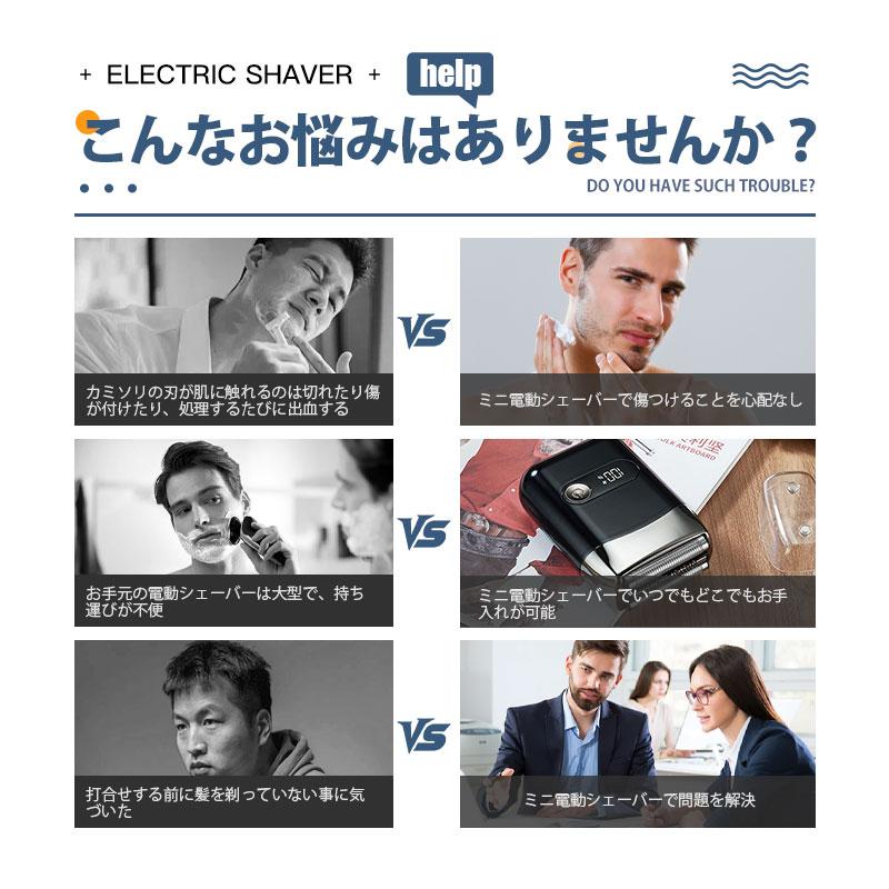 電気シェーバー メンズ 小型 3枚刃 メンズシェーバー 髭剃り Type-C