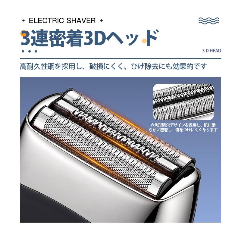 即納／父の日 電気シェーバー メンズ 小型 3枚刃 メンズシェーバー 髭
