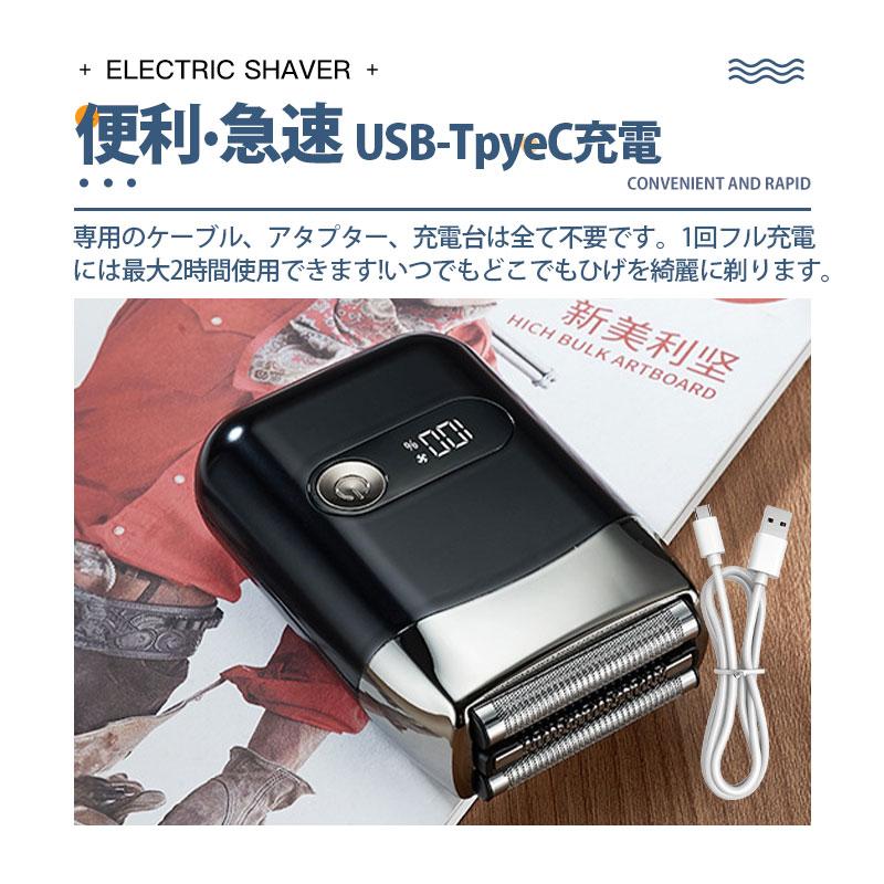 電気シェーバー メンズ 小型 3枚刃 メンズシェーバー 髭剃り Type-C