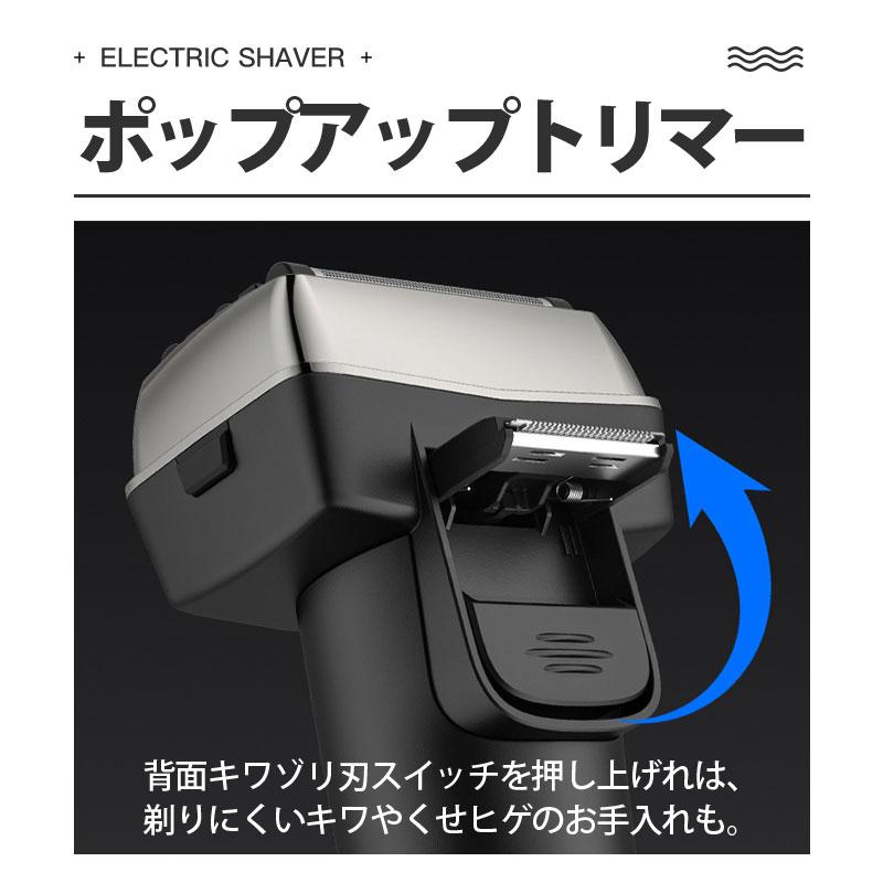 電気シェーバー 髭剃り 5枚刃 メンズ シェーバー 往復式 3Dヘッド