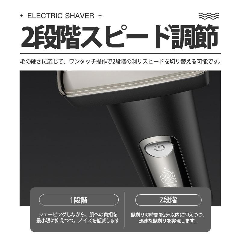 電気シェーバー 髭剃り 5枚刃 メンズ シェーバー 往復式 3Dヘッド