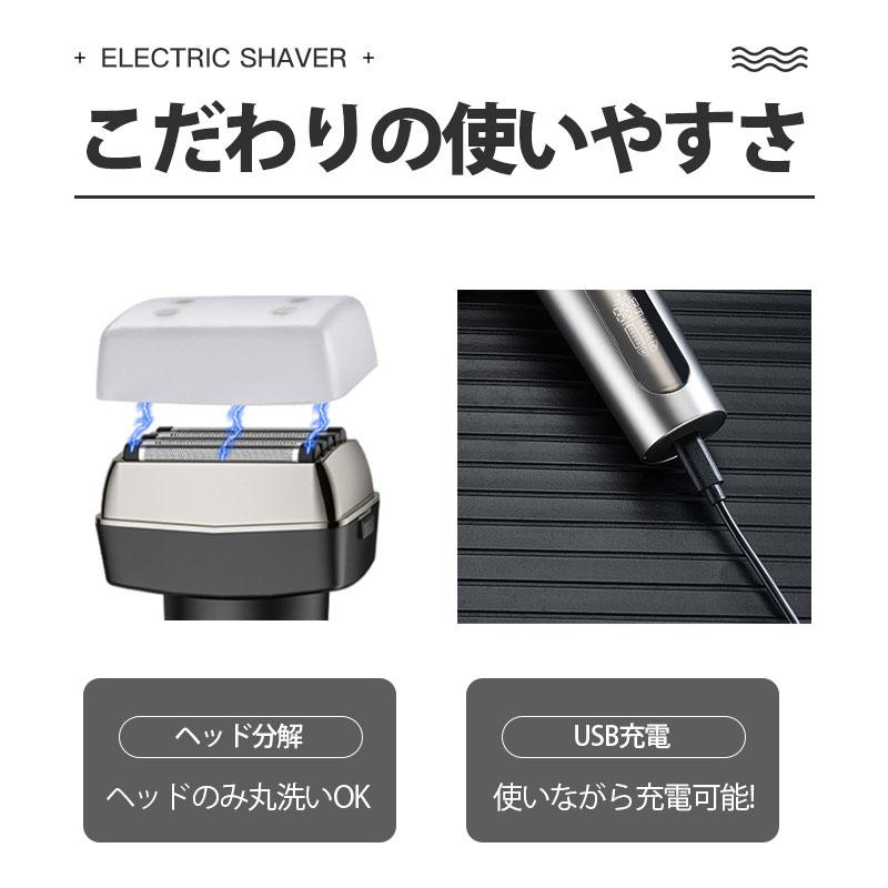 電気シェーバー 髭剃り 5枚刃 メンズ シェーバー 往復式 3Dヘッド
