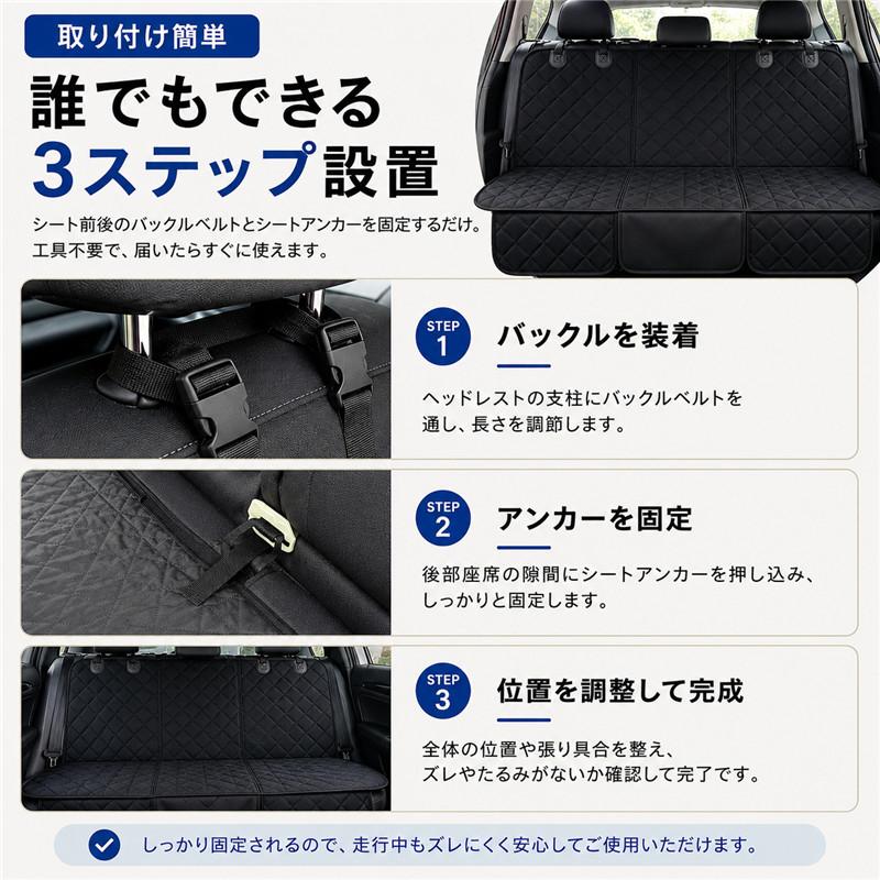 車 シートカバー 後部座席用 カーシート 保護マット 防水 撥水 かける