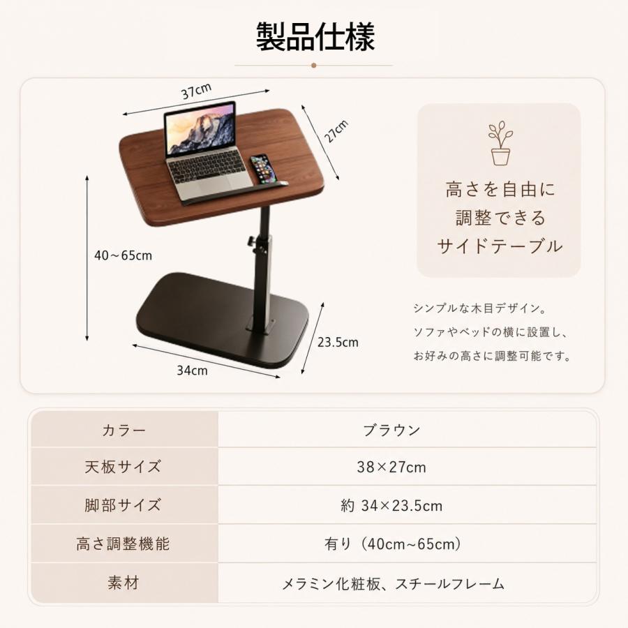 サイドテーブル 昇降式 ベッドテーブル ナイトテーブル 介護テーブル