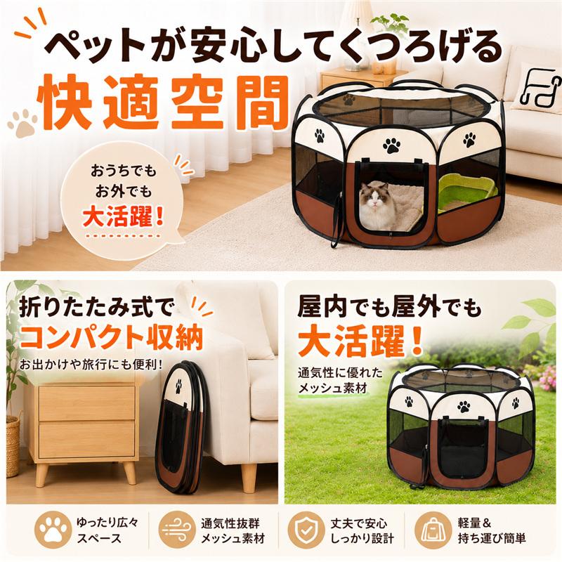 ペットサークル 折りたたみ 屋根付き 猫 犬 メッシュ サークル 室内