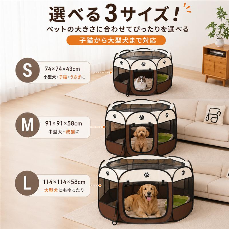 ペットサークル 折りたたみ 屋根付き 猫 犬 メッシュ サークル 室内