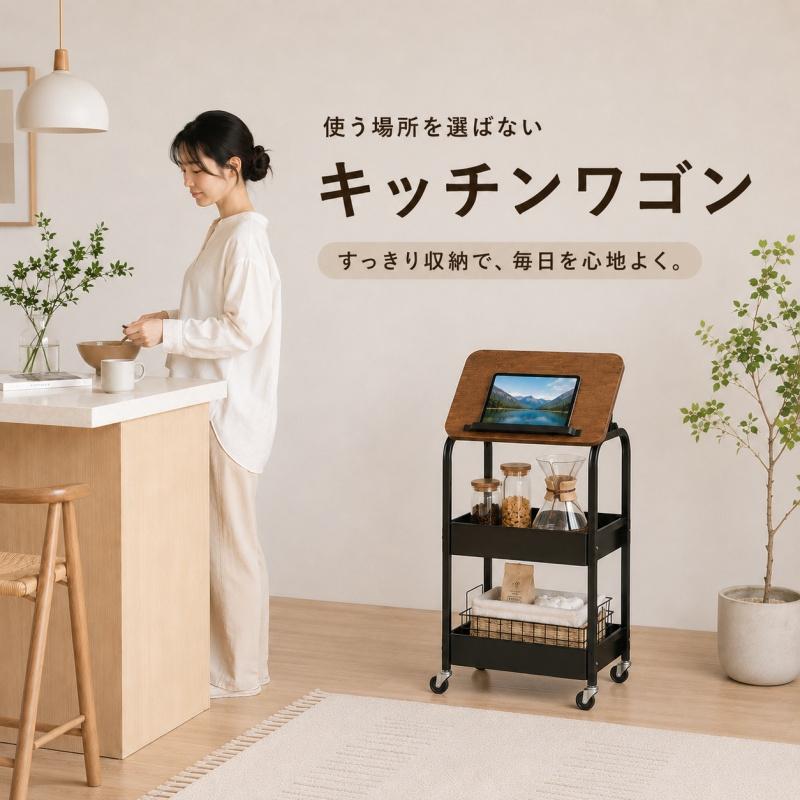 キッチンワゴン 天板付き 天板調節可 スリム キャスター付き 木製天板