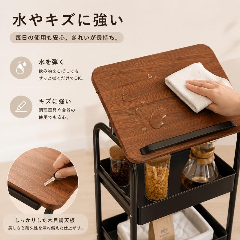 キッチンワゴン 天板付き 天板調節可 スリム キャスター付き 木製天板
