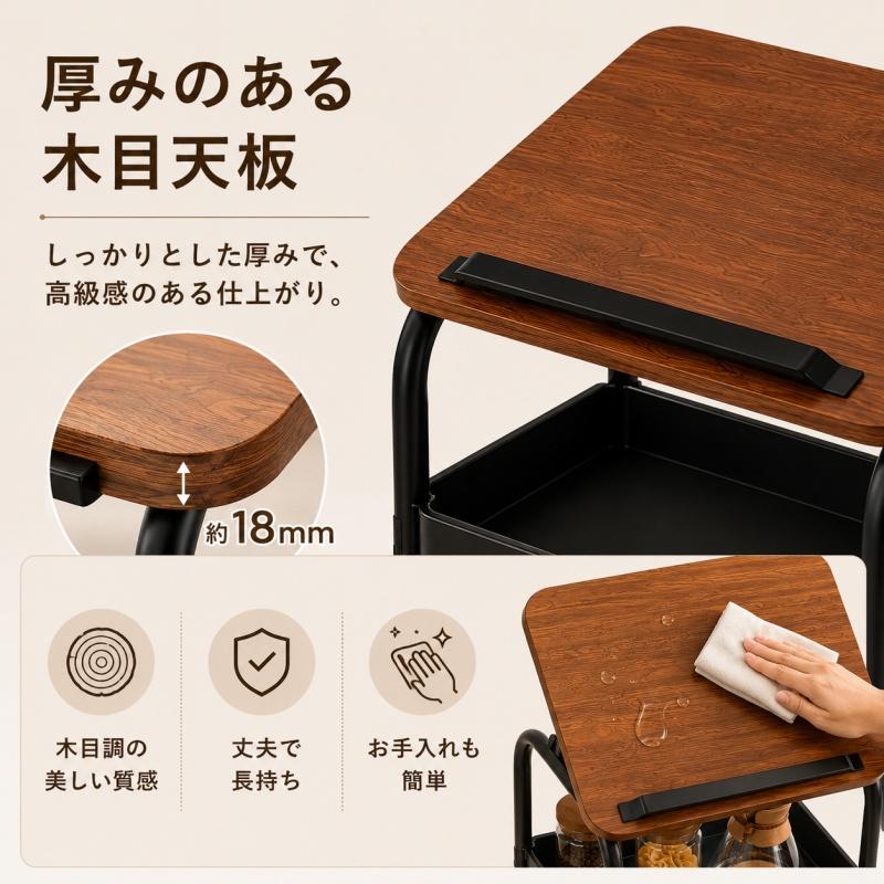 キッチンワゴン 天板付き 天板調節可 スリム キャスター付き 木製天板