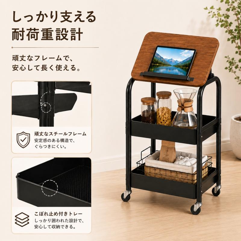 おしゃれな天板付きカートラック アベリア カートラック キャスター付き キッチンワゴン 天板付き 天板調節可 スリム キャスター付き 木製天板
