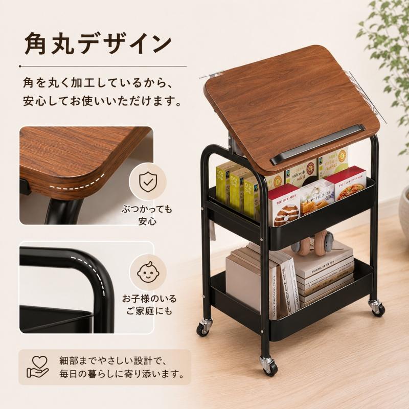 キッチンワゴン 天板付き 天板調節可 スリム キャスター付き 木製天板