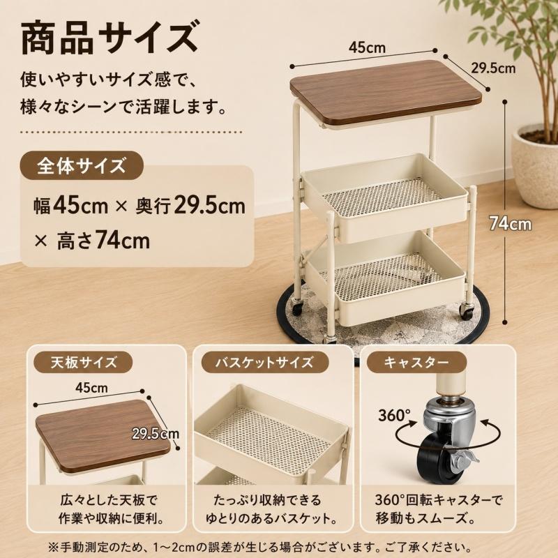 キッチンワゴン 天板付き スリム キャスター付き 木製天板 スチール 3