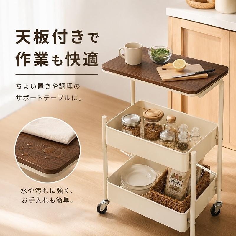 キッチンワゴン 木製天板 ワイヤーバスケット付き キッチンワゴン 天板付き スリム キャスター付き 木製天板 スチール 3