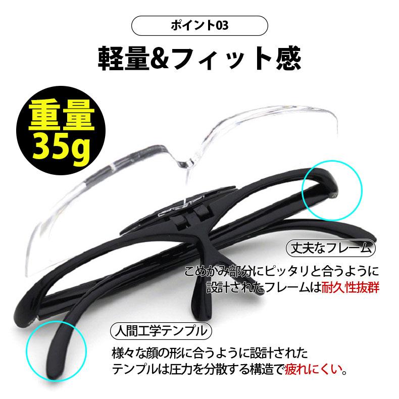 ルーペ 拡大鏡 拡大鏡メガネ ルーペメガネ おしゃれ メガネ 眼鏡 メガネルーペ 1.6倍 跳ね上げ式 ケース付き 拡大 携帯用 作業用 新聞 手芸｜vararai｜09