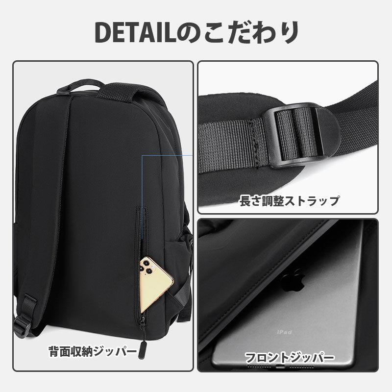 即納／ リュック レディース メンズ リュックサック 大容量 防水 軽い 