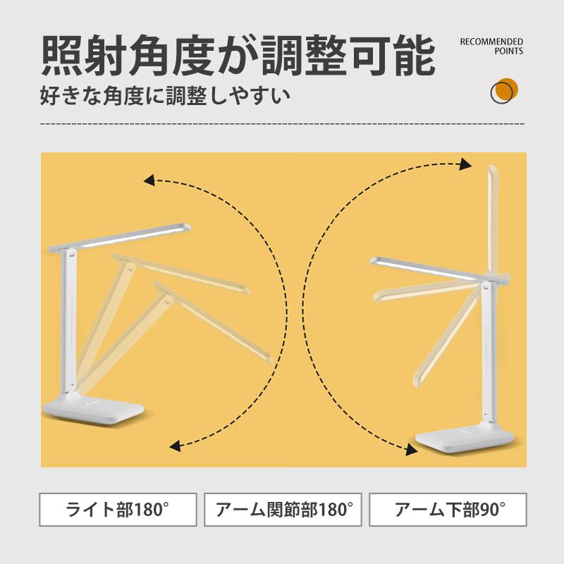 デスクライト LED 電気スタンド スタンドライト 明るい 卓上ライト