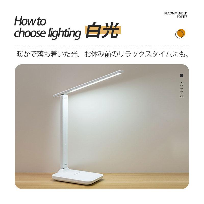 LED 卓上 目に優しい 省エネ 電気スタンド デスクライト 楽天市場】LEDデスクスタンド 目に優しい 卓上ライト 電気