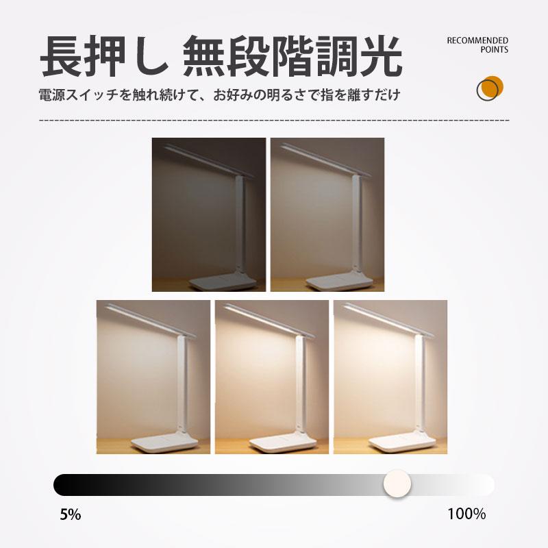 デスクライト LED 電気スタンド スタンドライト 明るい 卓上ライト