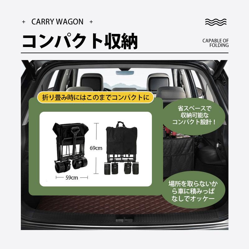 キャリーワゴン キャリーカート アウトドアワゴン 後ろ開け