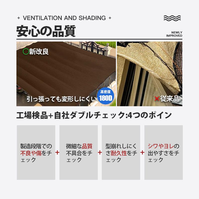 日よけ シェード 遮光ネット サンシェード 日よけシェード 屋外 UV対策