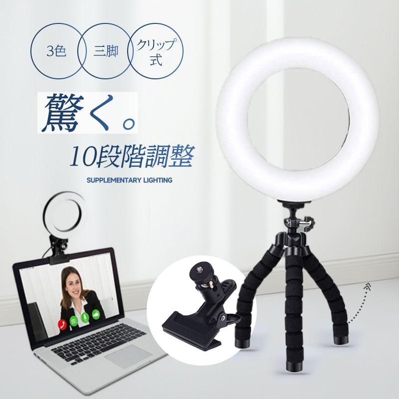 ななもり。くん リングライト 19個 LEDリングライト クリップ式 リングライト 面光源 女優ライト
