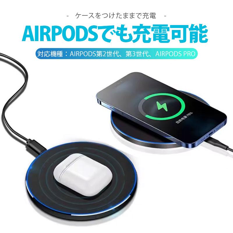 ワイヤレス充電器 スマホ 無線充電器 充電プレート QI急速充電 置く