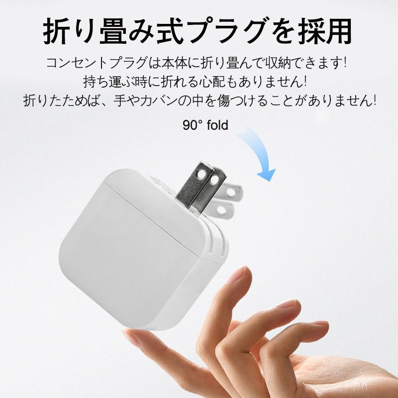 ACアダプター スマホ充電器 PD iPhone QC3.0 USB 急速充電器 20w Type