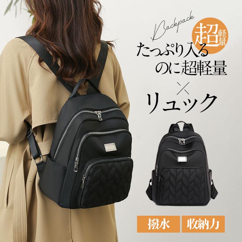即納／ リュック レディース メンズ リュックサック ミニ バックパック 