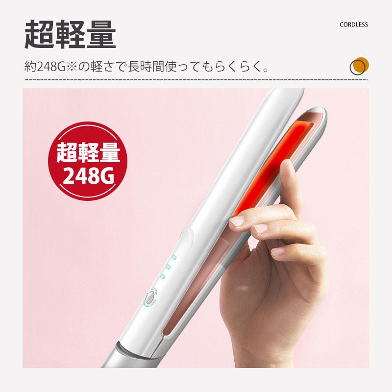 ヘアアイロン コードレス 充電式 ミニ ストレート 温度3段階 160℃~200