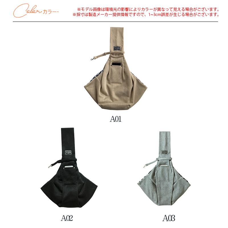 値下げ 新品 gyuttone 抱っこ紐 スリング ペット 5way バッグ 犬 ライフライク オーサムソフトスリング ベージュ（4580007480426