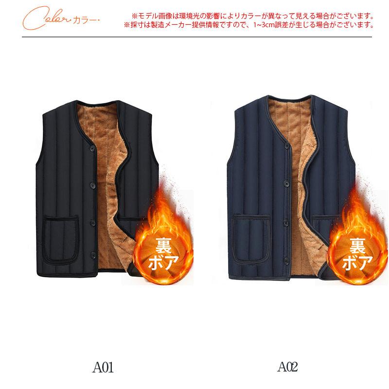 ダウンベスト メンズ 中綿ベスト ベスト 防寒ベスト 裏ボア 裏起毛 秋