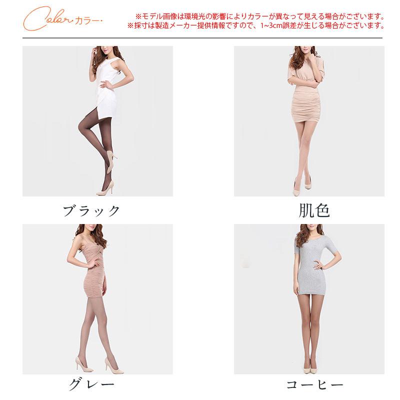 ストッキング パンスト 10足セット 着圧ストッキング セット 抗菌 防臭