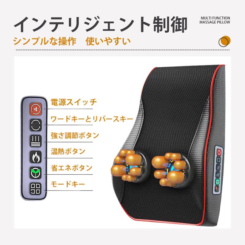 マッサージ器 多機能マッサージ枕 ネックマッサージャー 小型