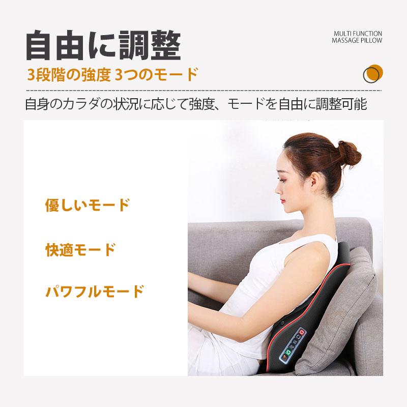 マッサージ 温感機能搭載 マッサージ器 多機能マッサージ枕 ネックマッサージャー 小型