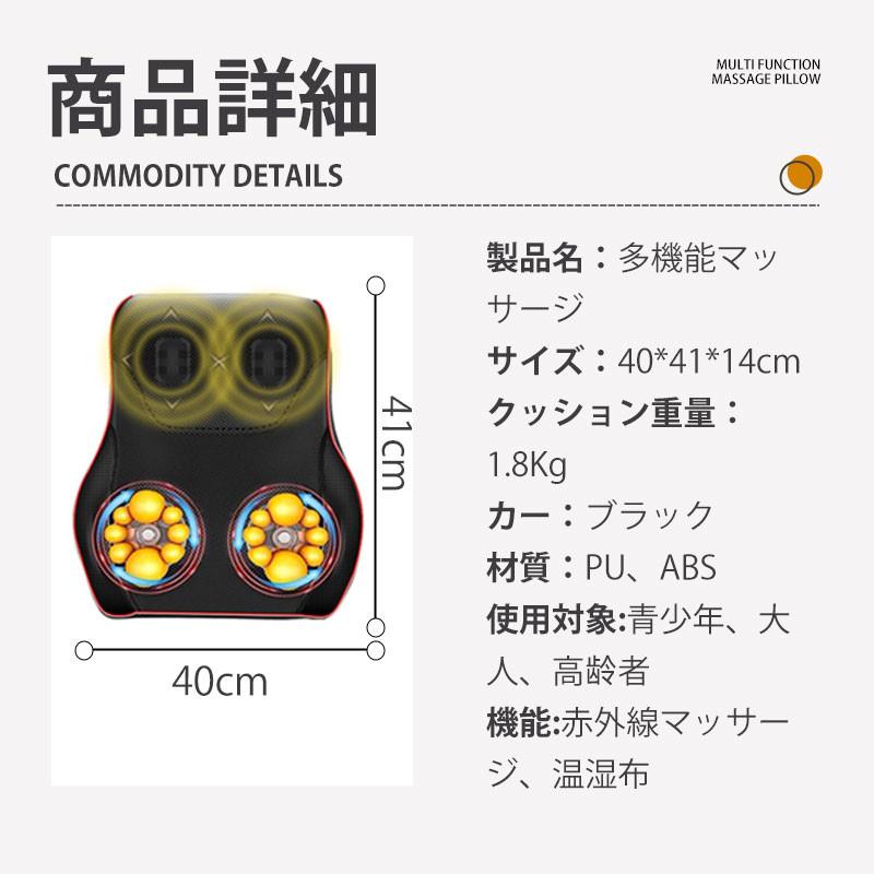 マッサージ器 多機能マッサージ枕 ネックマッサージャー 小型 全身