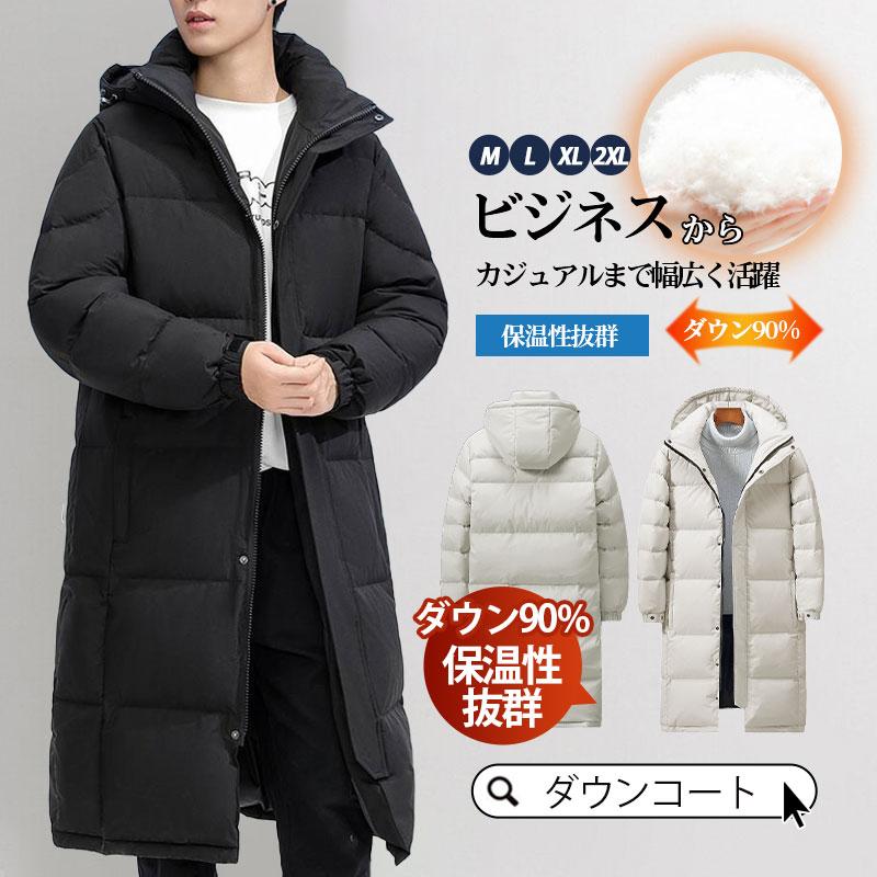 るんるんATHLETA 黒 ダウンコート フード付き　ベンチコート スポーツ ベンチコート アスレタ」の人気商品一覧 | 安い商品を