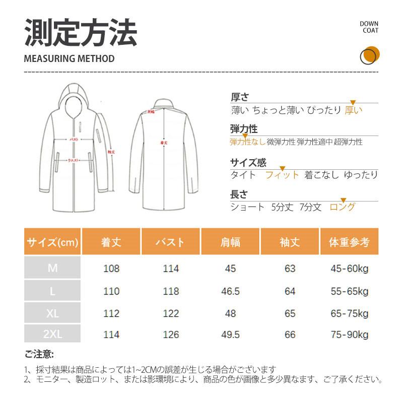 ダウンコート メンズ ビジネスコート 通勤 紳士用 ロングコート ダウン