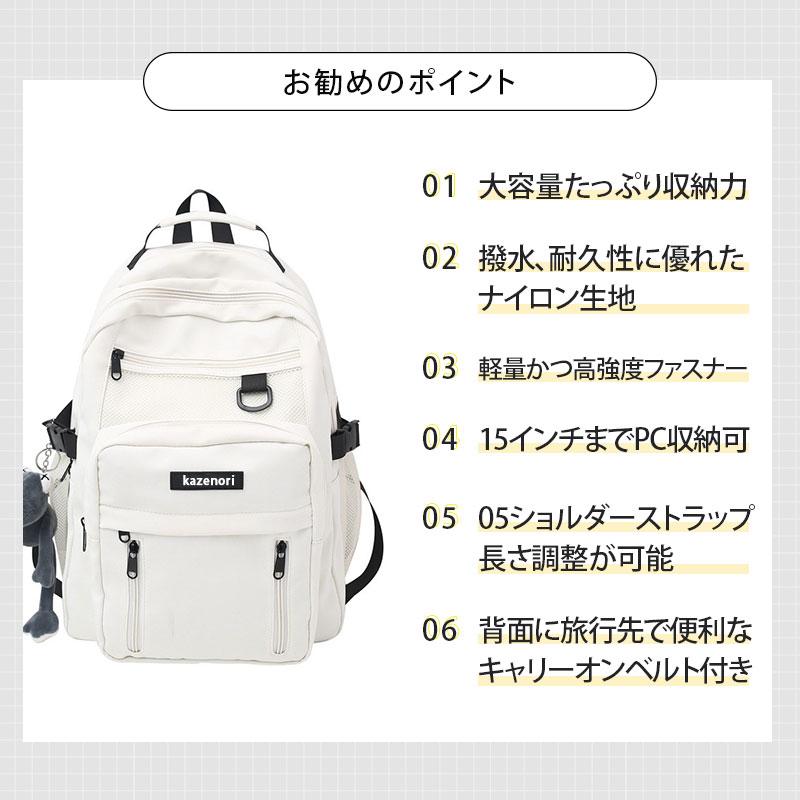 ＼即納／ リュック レディース メンズ リュックサック バックパック 多収納 ナイロン 大容量 撥水 超軽量 カップル 防水 a4 通学 通勤 旅行 学生 おしゃれ | ブランド登録なし | 07