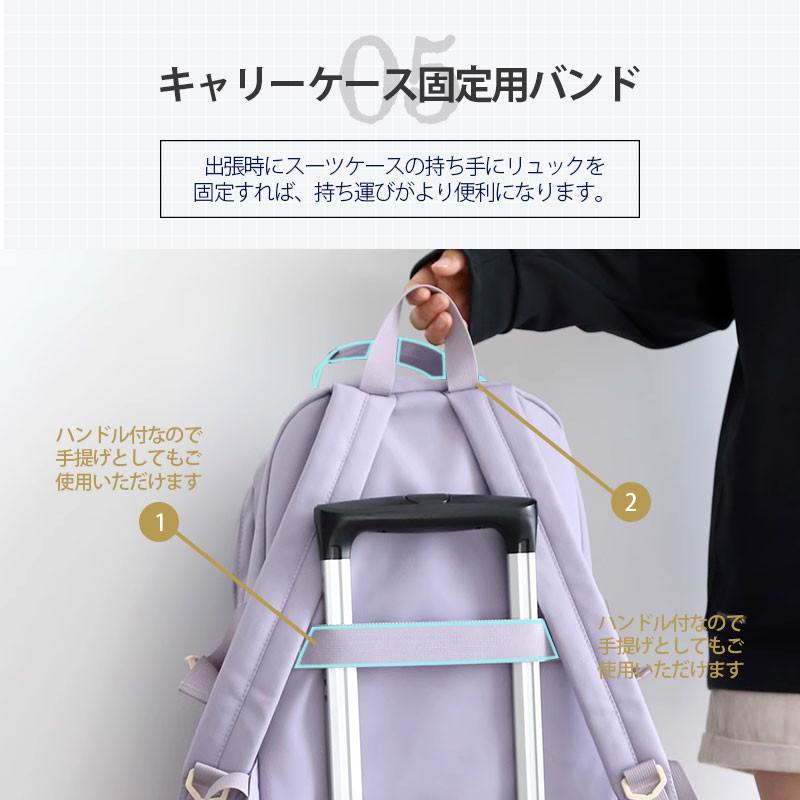 ＼即納／ リュック レディース メンズ リュックサック バックパック 多収納 ナイロン 大容量 撥水 超軽量 カップル 防水 a4 通学 通勤 旅行 学生 おしゃれ | ブランド登録なし | 12