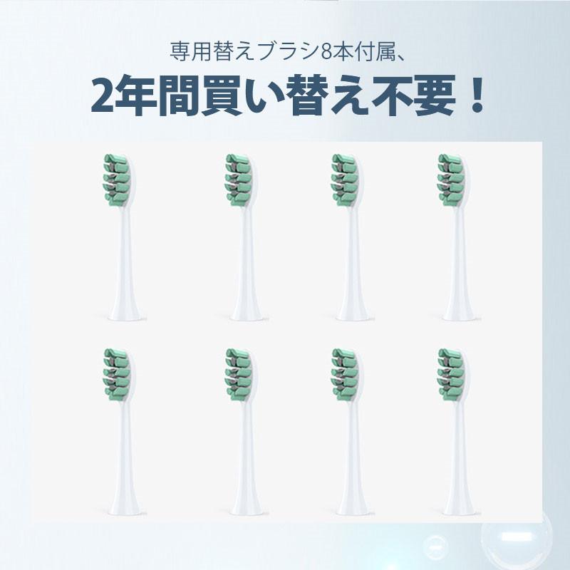 電動歯ブラシ 音波歯ブラシ 8本 替えブラシ 歯ブラシ USB 充電式 電動歯ブラシ 音波歯ブラシ 8本 替えブラシ 歯ブラシ USB 充電式